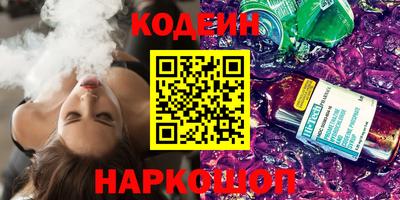 мяу мяу кристалл Гусев