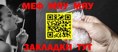 ALPHA PVP Гусиноозёрск