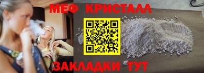 ECSTASY Гусь-Хрустальный