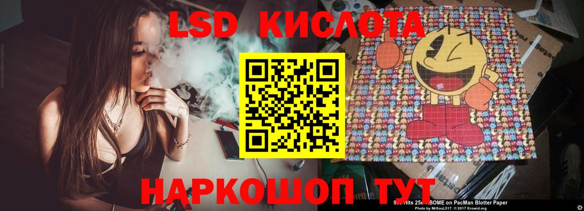 Карасук  omg ONION  LSD-25 экстази ecstasy  Вход с VPN  ЛСД экстази ecstasy 