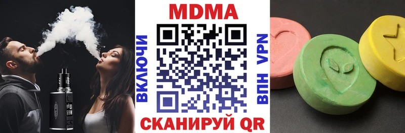 где можно купить Карасук MDMA Molly