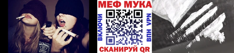 наркотики  Карасук  МЕФ мука 