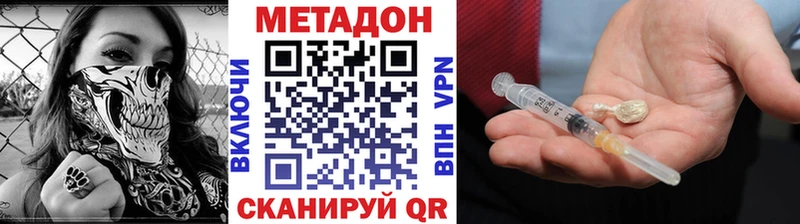 mega маркетплейс  что такое   Карасук  МЕТАДОН methadone 