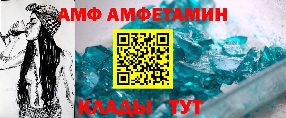 Карасук  МЕТАМФЕТАМИН Декстрометамфетамин 99.9%  Вход с VPN  МЕТАМФЕТАМИН Декстрометамфетамин 99.9% 