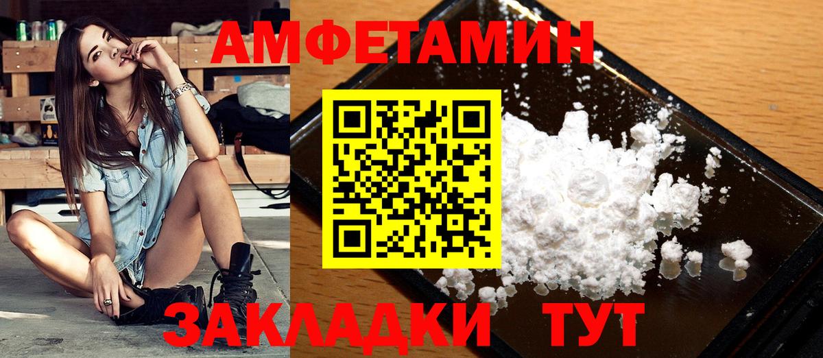 МЕТАМФЕТАМИН Methamphetamine Карасук