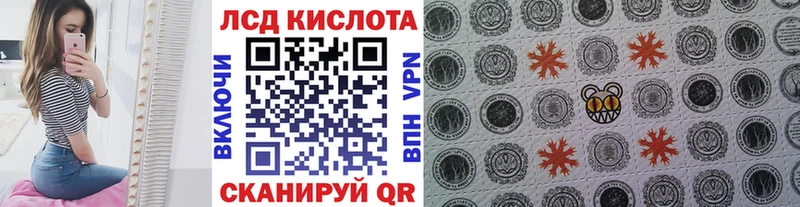 Наркотические марки 1500мкг  Карасук 