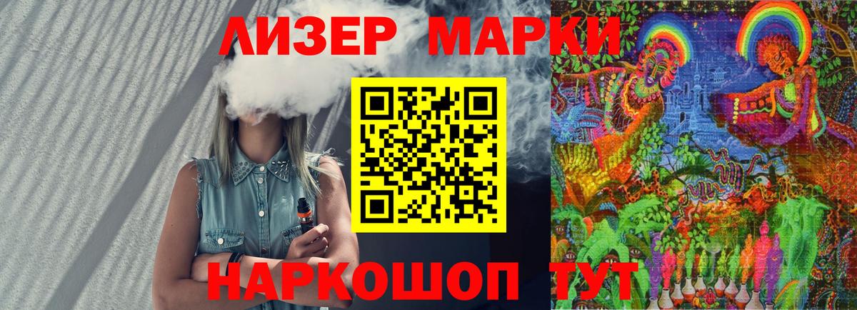 Карасук  Наркотические марки 1,5мг  Вход с VPN 