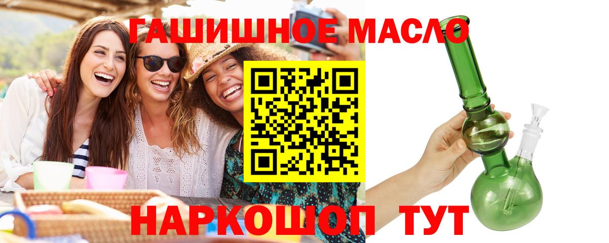 ТГК жижа Карасук