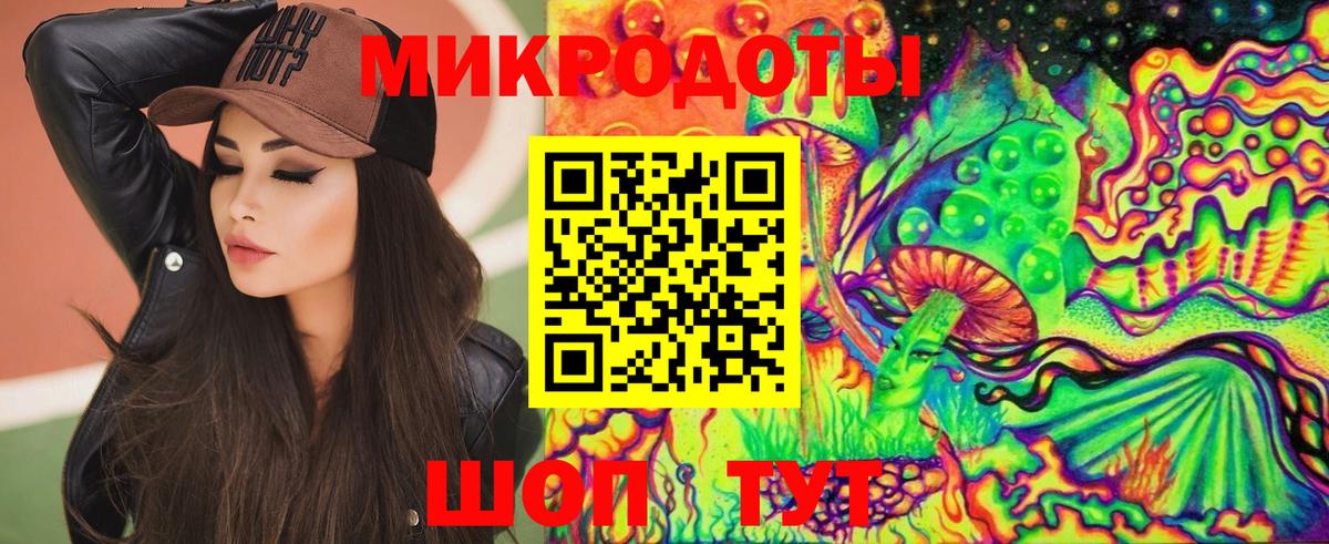 Галлюциногенные грибы MAGIC MUSHROOMS  Галлюциногенные грибы ЛСД  Вход с VPN  наркошоп  Карасук 
