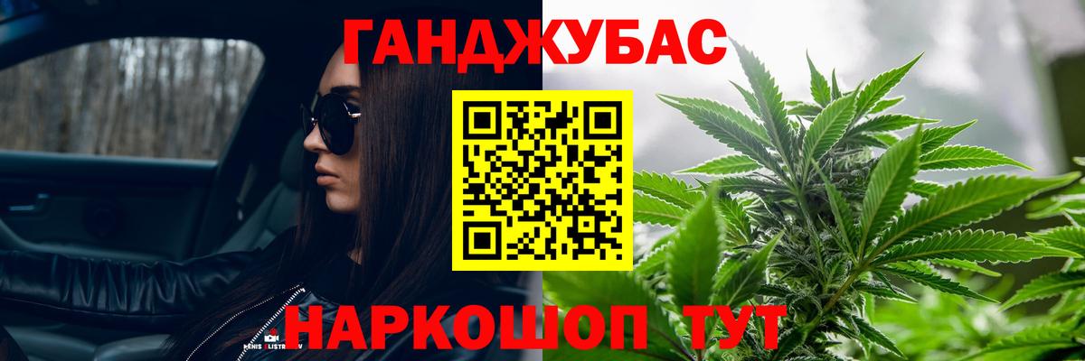 Шишки марихуана семена  Каннабис ГИДРОПОН  Шишки марихуана Bruce Banner  Карасук  Шишки марихуана конопля  Вход с VPN 