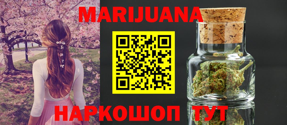 Шишки марихуана VHQ Карасук